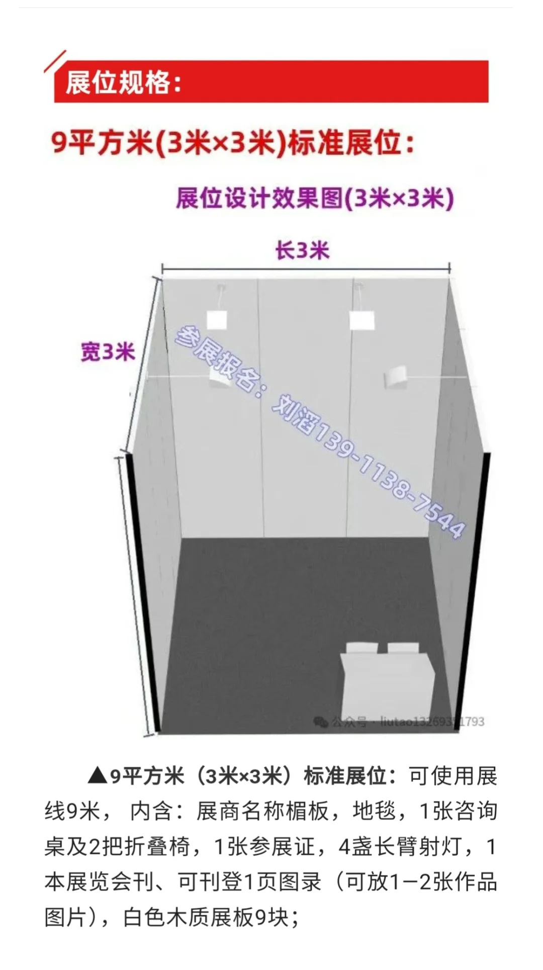艺术展览征集 | 2025第25届北京艺术博览会