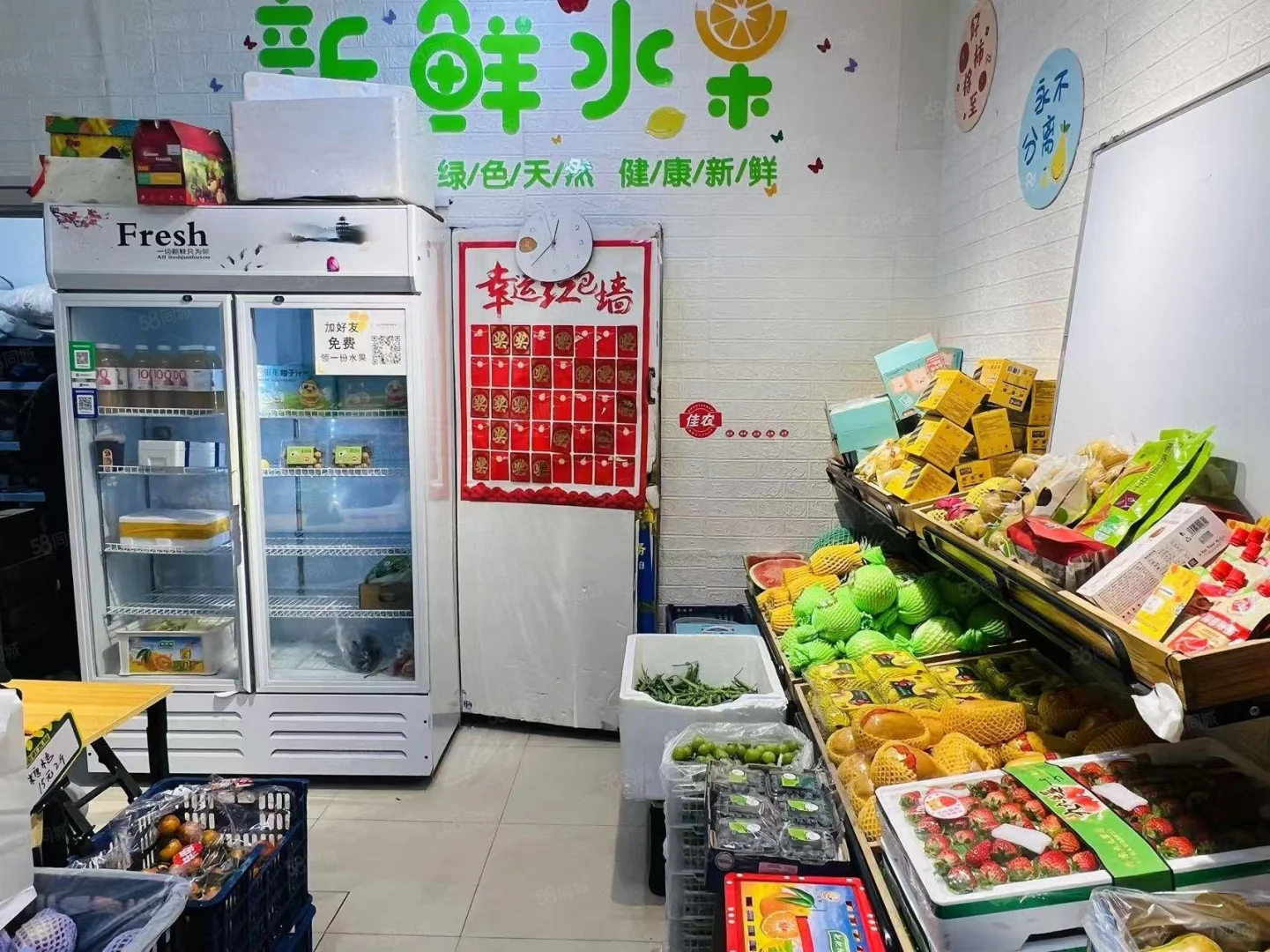 哈尔滨会展中心急兑水果店