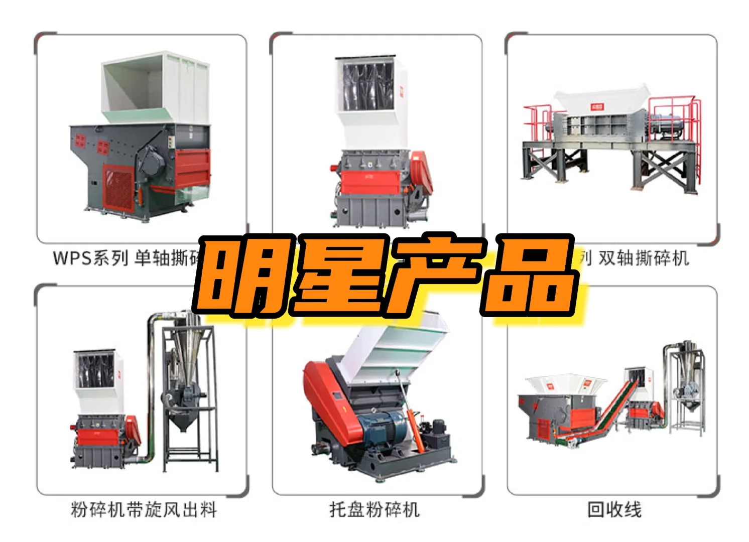 叮～您有一份2025国际橡塑展参观邀请函