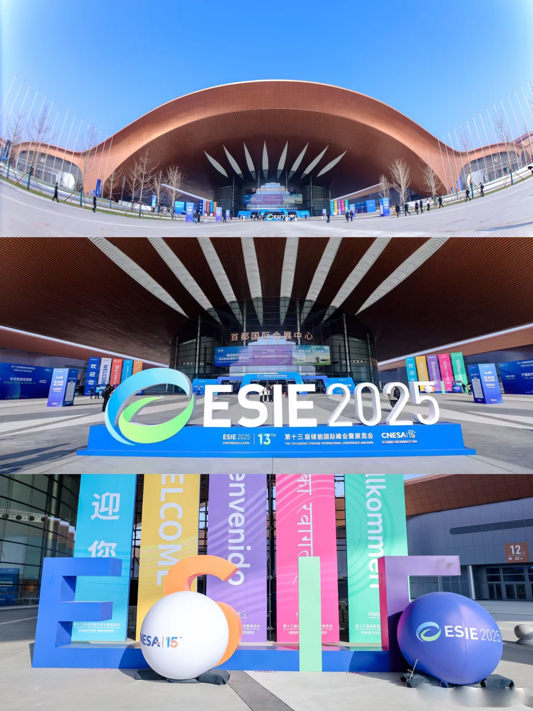 还有人不知道储能展请大数据把我推给参展商