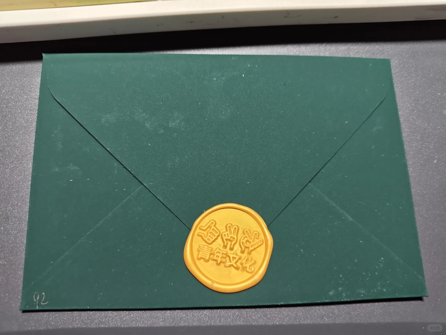 速来互勉！金陵青年文化博览会邀请函已收