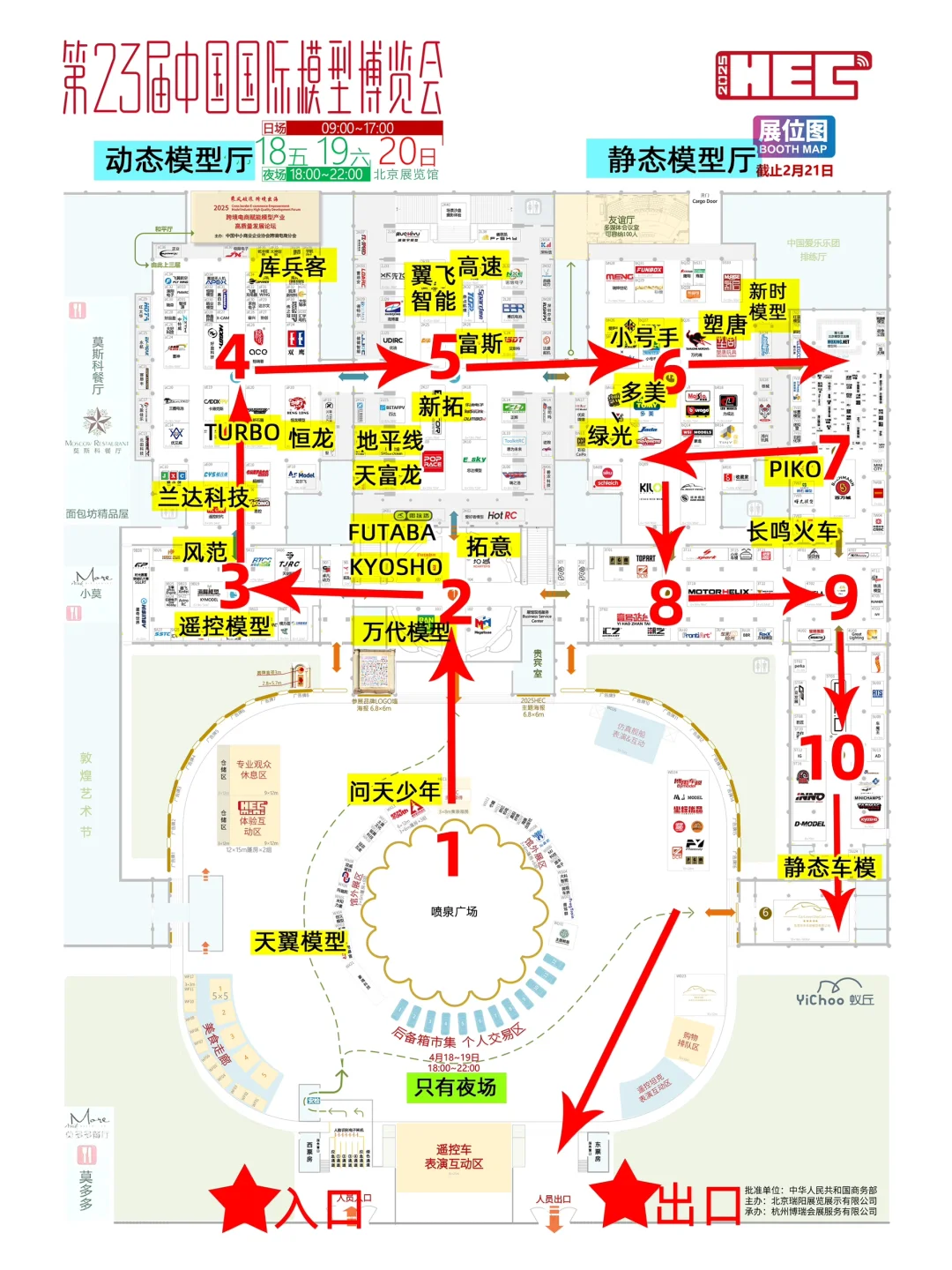 工资别都买小车了?中国模型展博览会抢先看