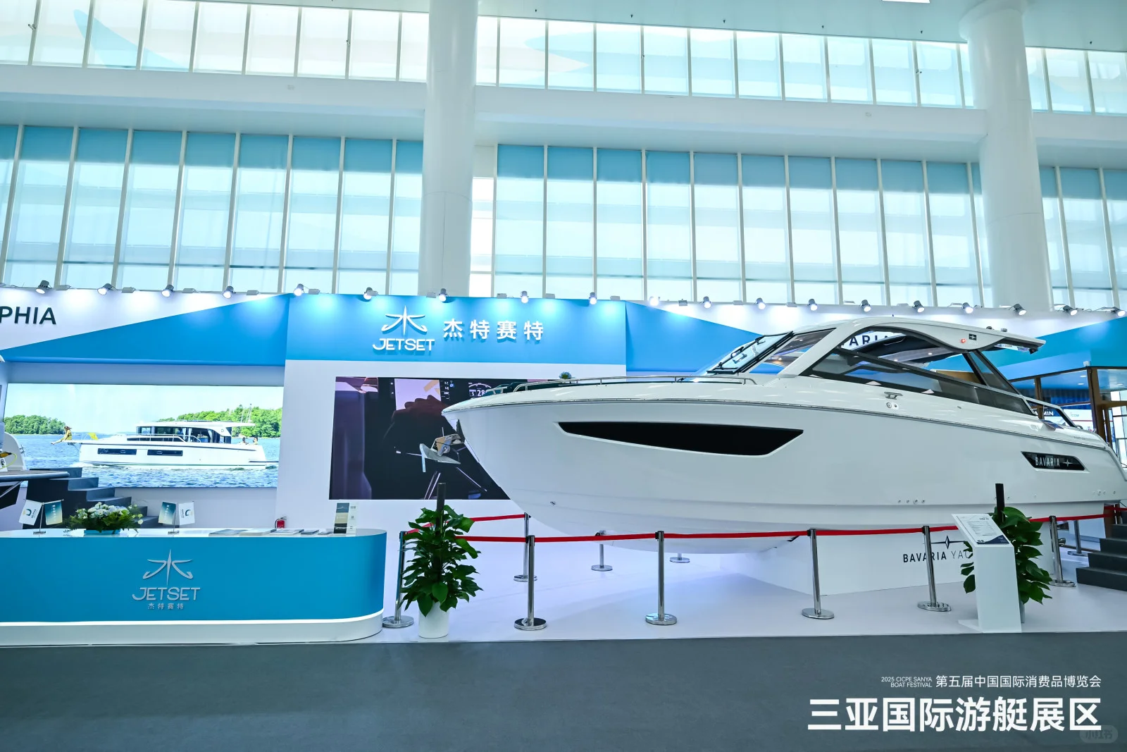 第五届中国消费品博览会·三亚国际游艇展区