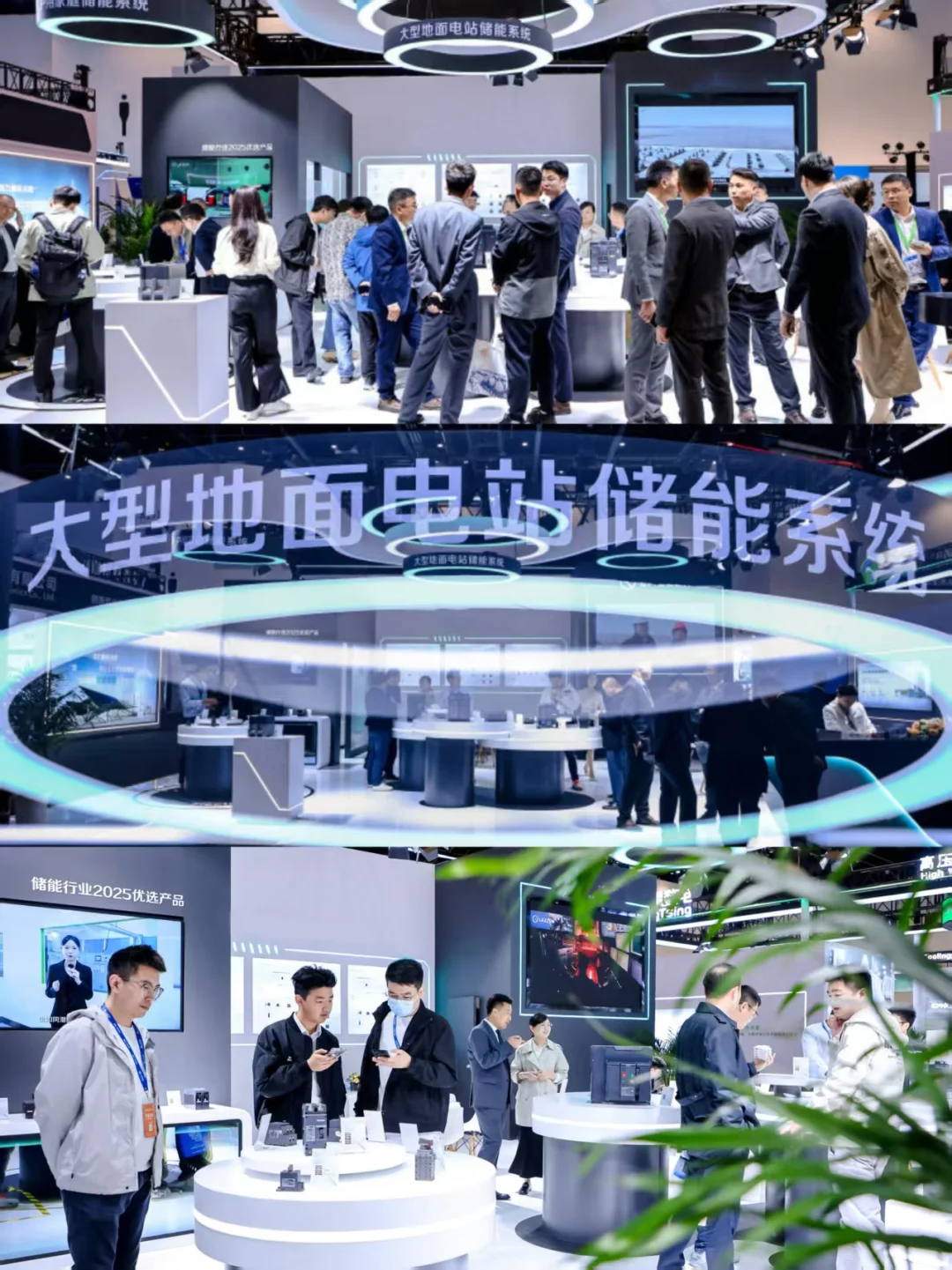 还有人不知道储能展请大数据把我推给参展商