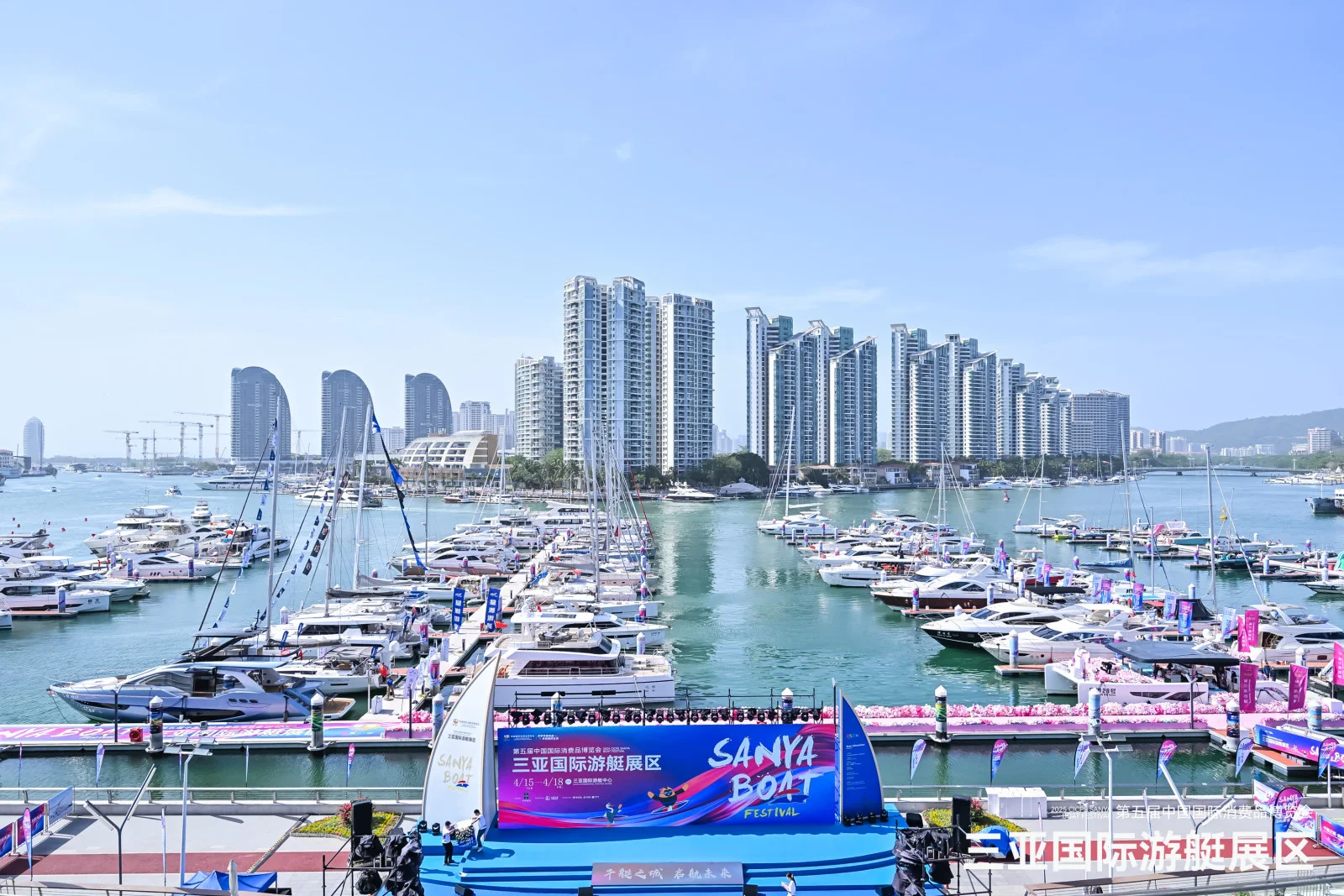 第五届中国消费品博览会·三亚国际游艇展区