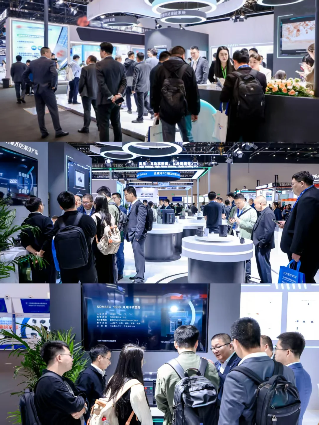 还有人不知道储能展请大数据把我推给参展商