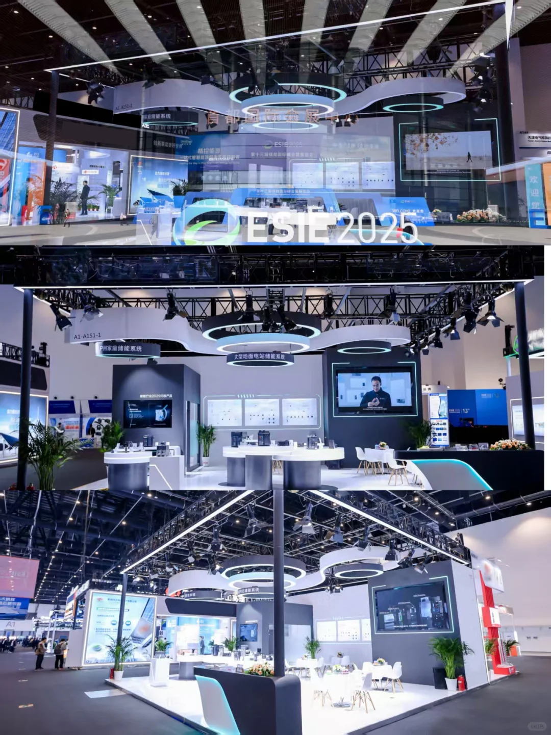 还有人不知道储能展请大数据把我推给参展商