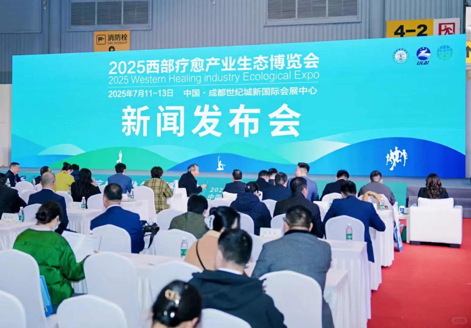 免费领票?| 2025成都西部疗愈产业博览会