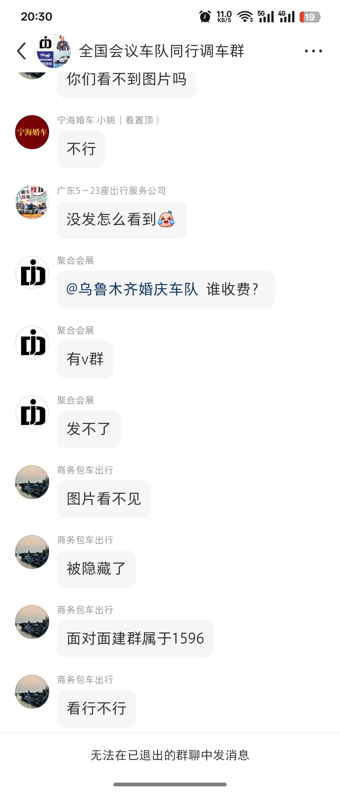 这就是聚合会展