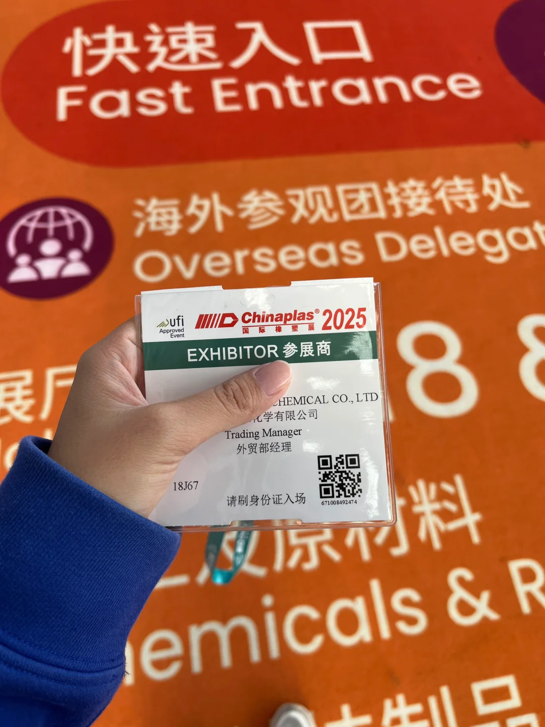 深圳会展翻译接待兼职