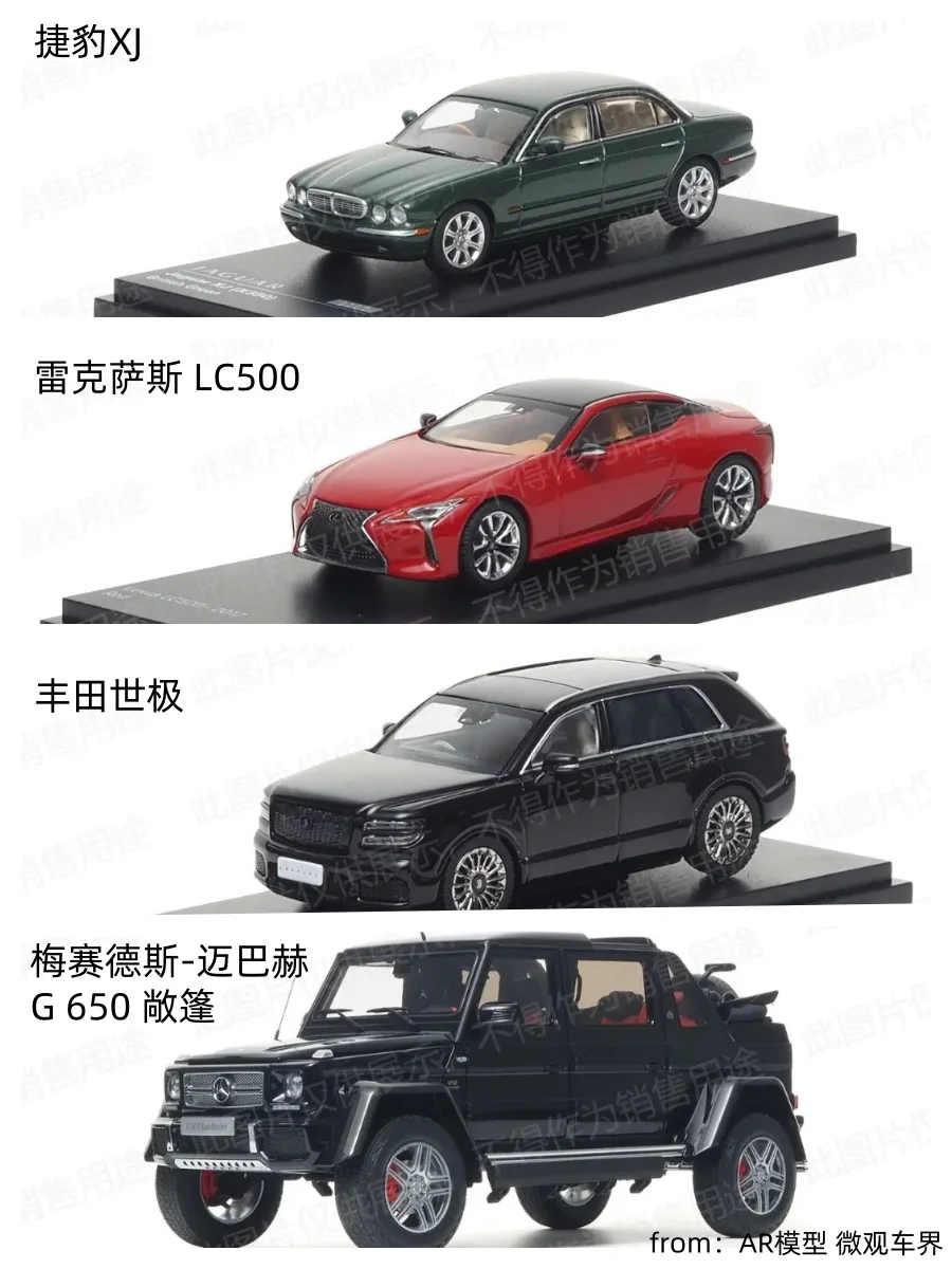 工资别都买小车了?中国模型展博览会抢先看