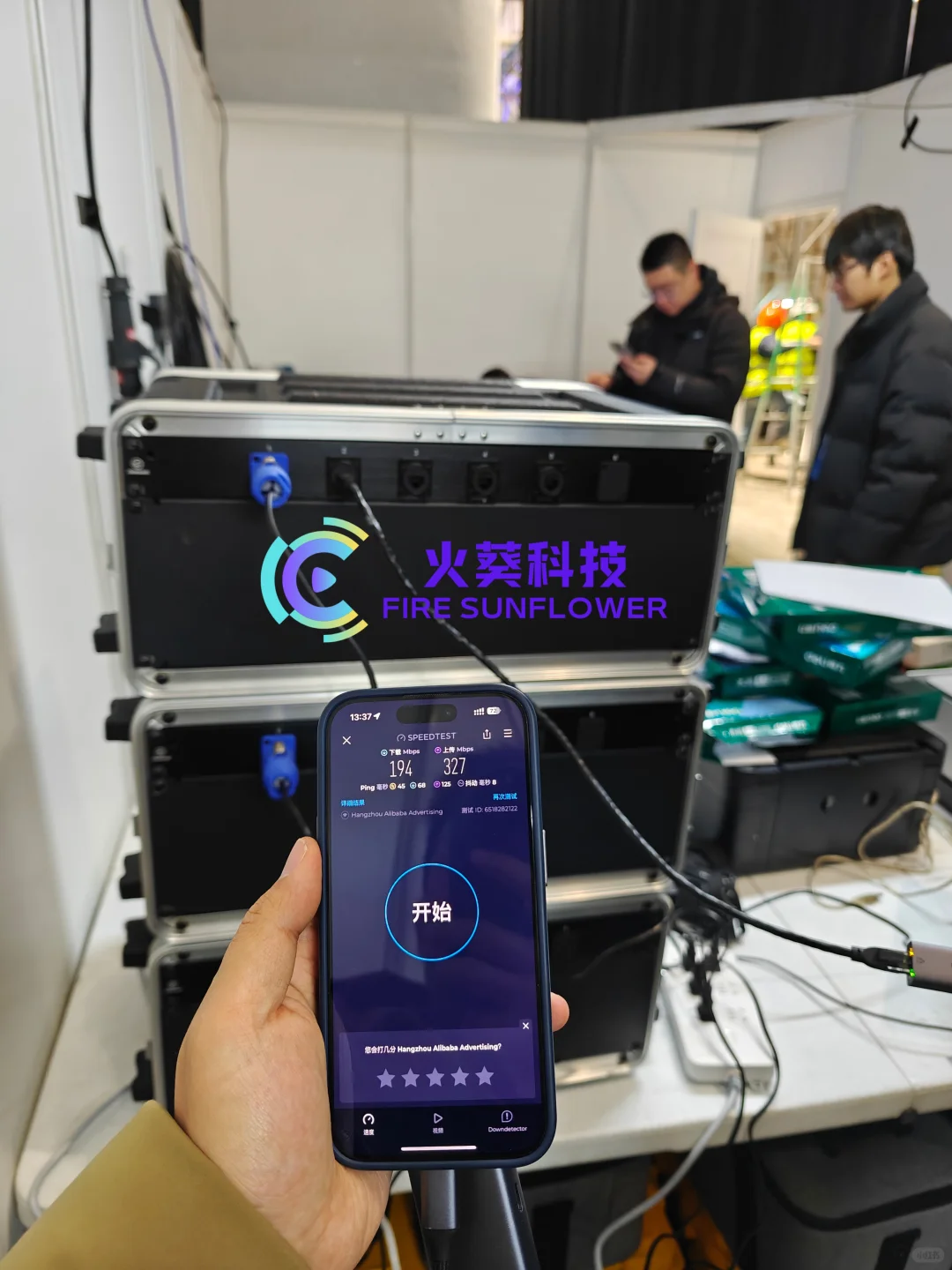 AWE进行时，我们在！?