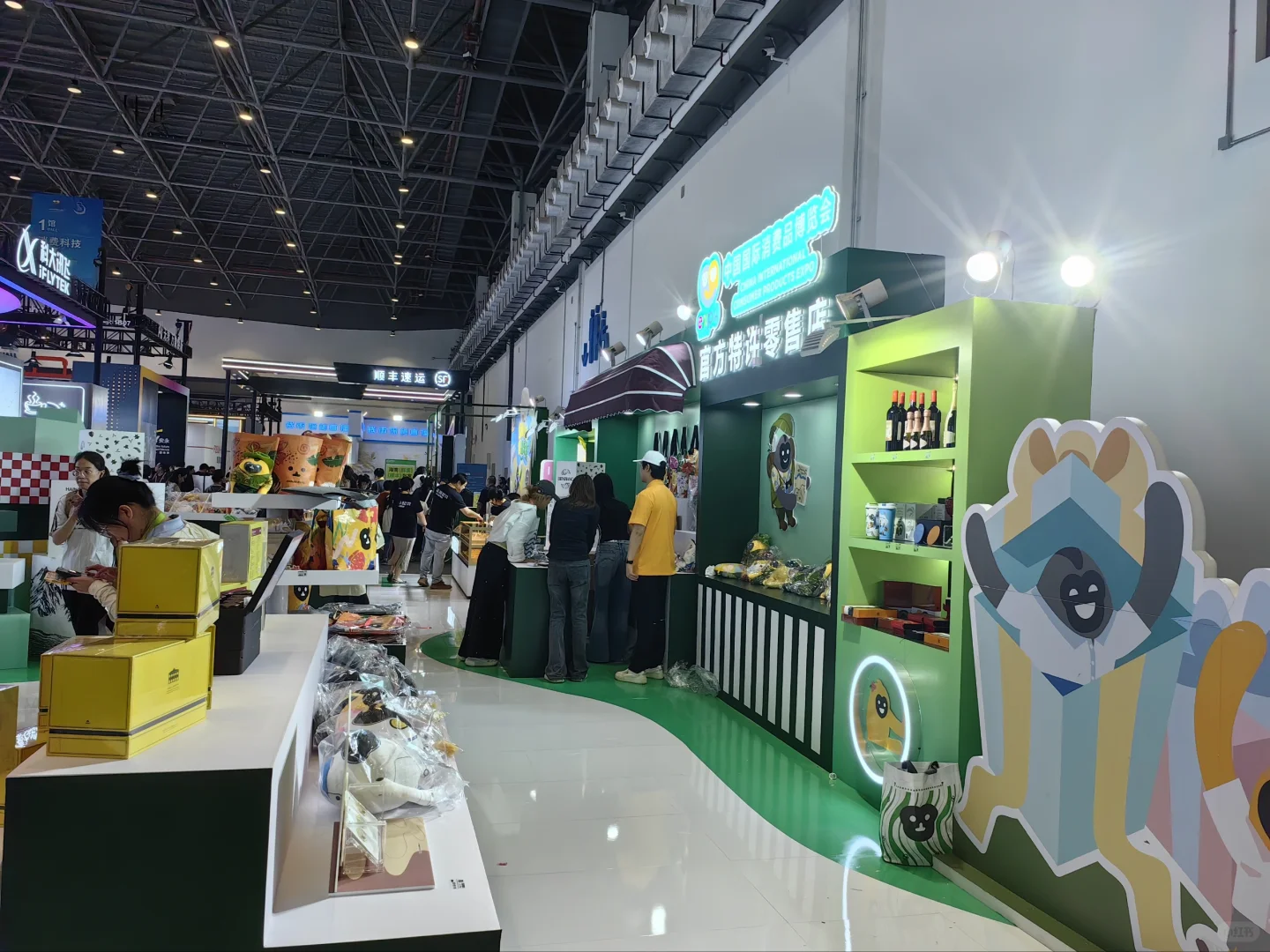 来消博会现场啦