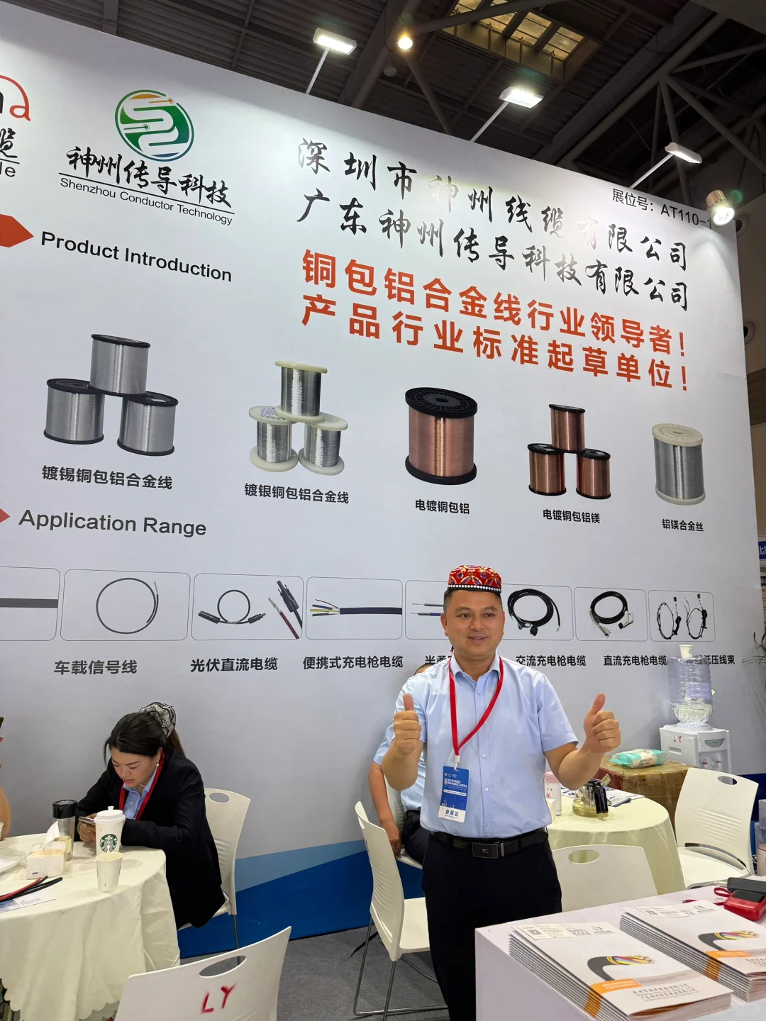 2025新疆亚欧电力电工博览会现场签约进中