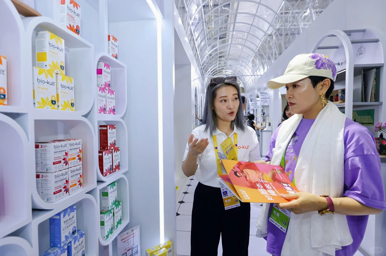 bio-kult × 第5届中国国际消费品博览会
