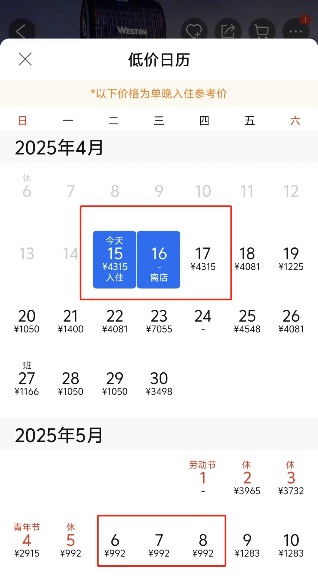 琶洲会展带来的影响