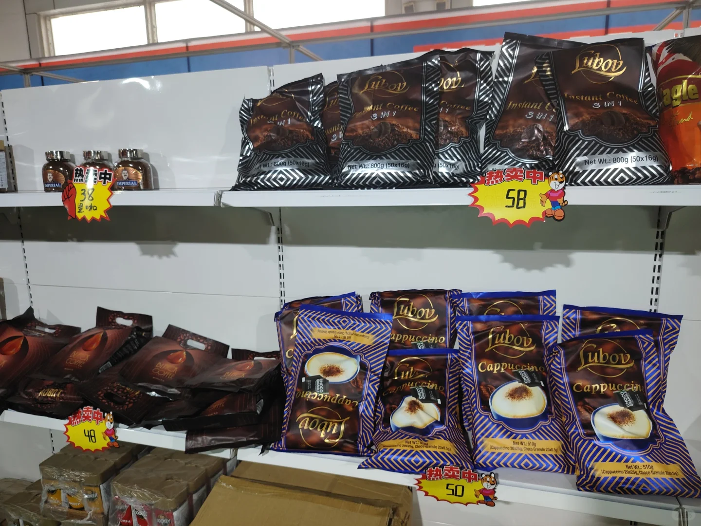 齐齐哈尔博览会