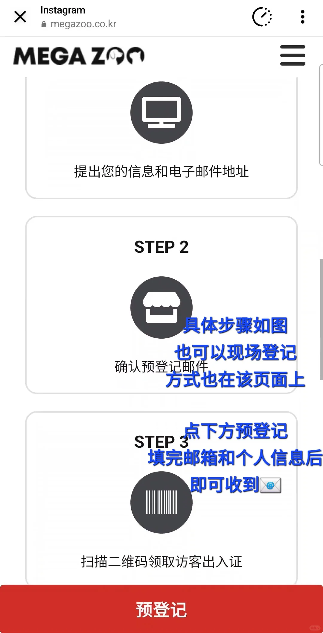 ?五月去小韩的养宠人不要错过这个展！！