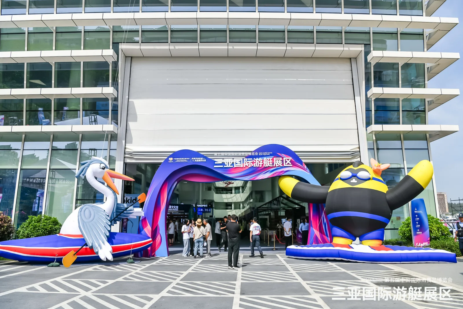 第五届中国消费品博览会·三亚国际游艇展区