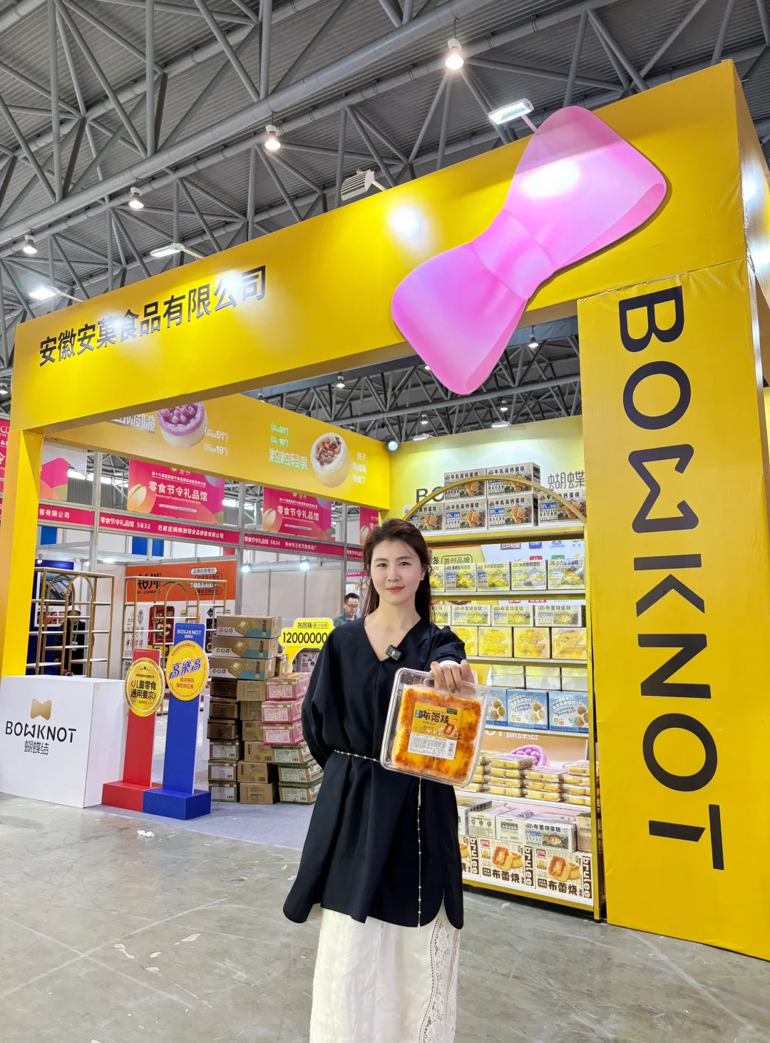 合肥滨湖会展大动作，第十八届坚果果干展