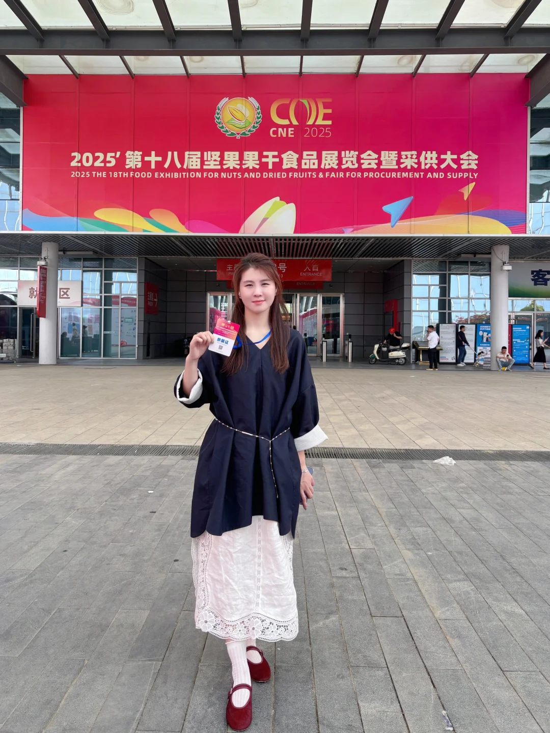 合肥滨湖会展大动作，第十八届坚果果干展