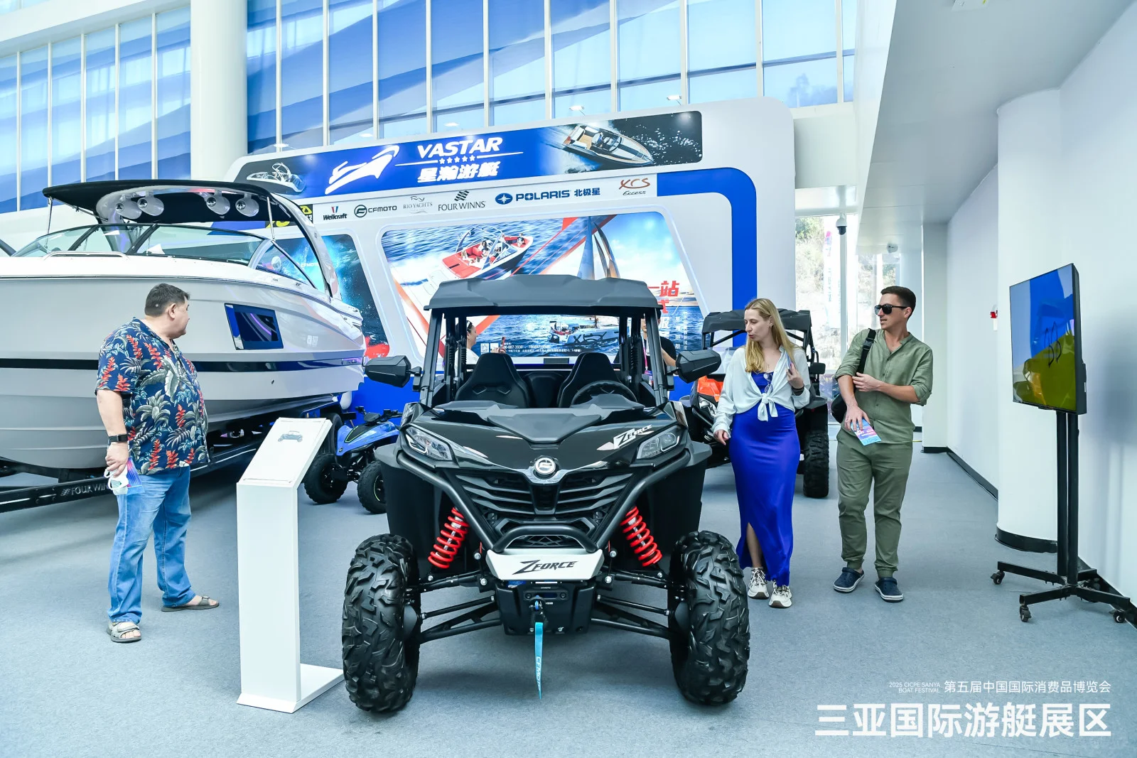 第五届中国消费品博览会·三亚国际游艇展区