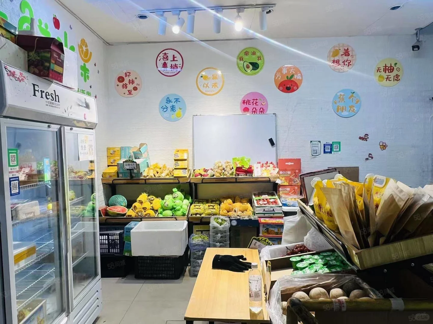 哈尔滨会展中心急兑水果店