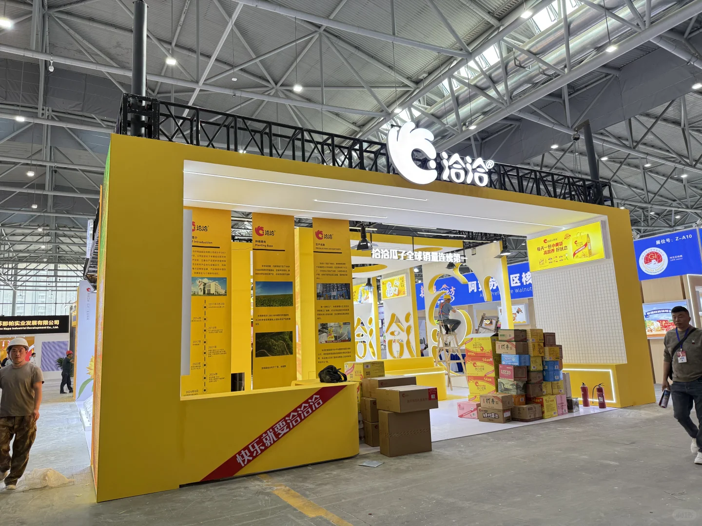 合肥滨湖会展大动作，第十八届坚果果干展