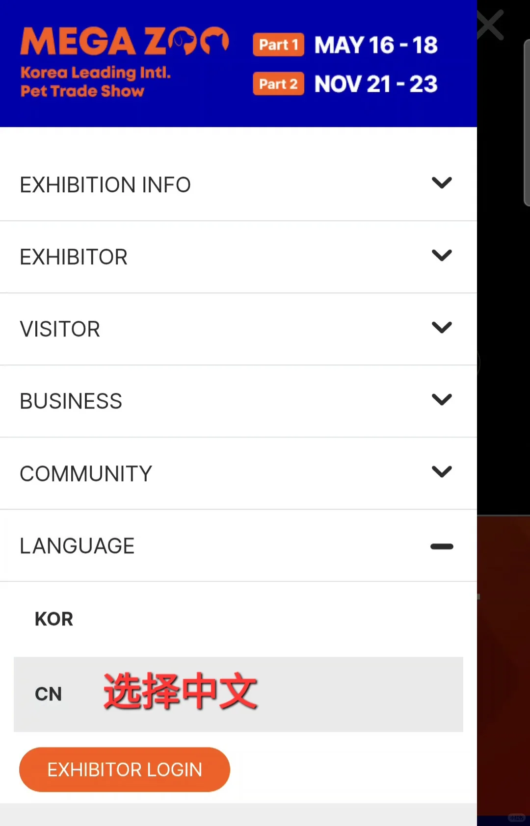?五月去小韩的养宠人不要错过这个展！！