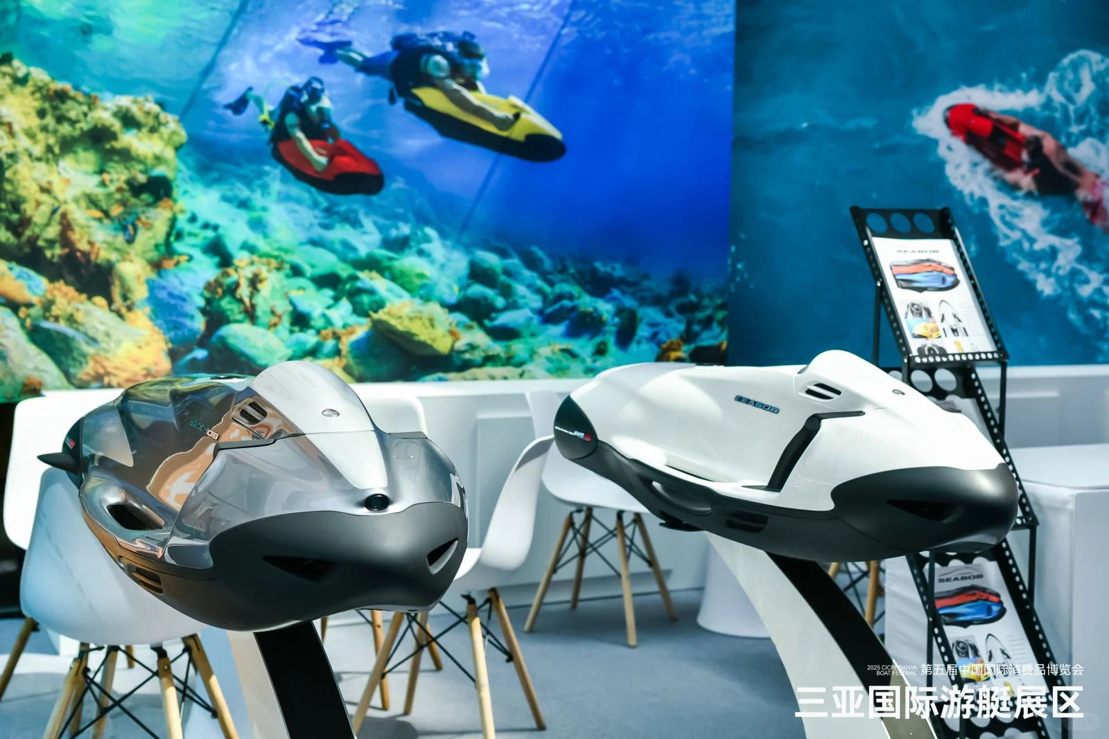 第五届中国消费品博览会·三亚国际游艇展区