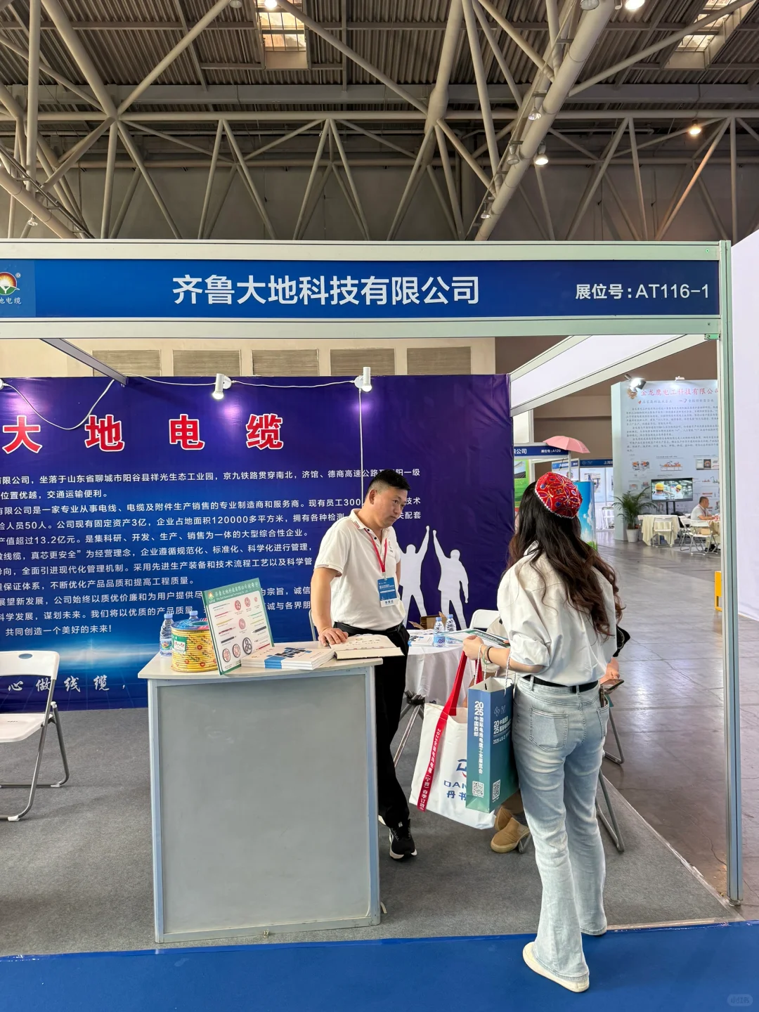 2025新疆亚欧电力电工博览会现场签约进中