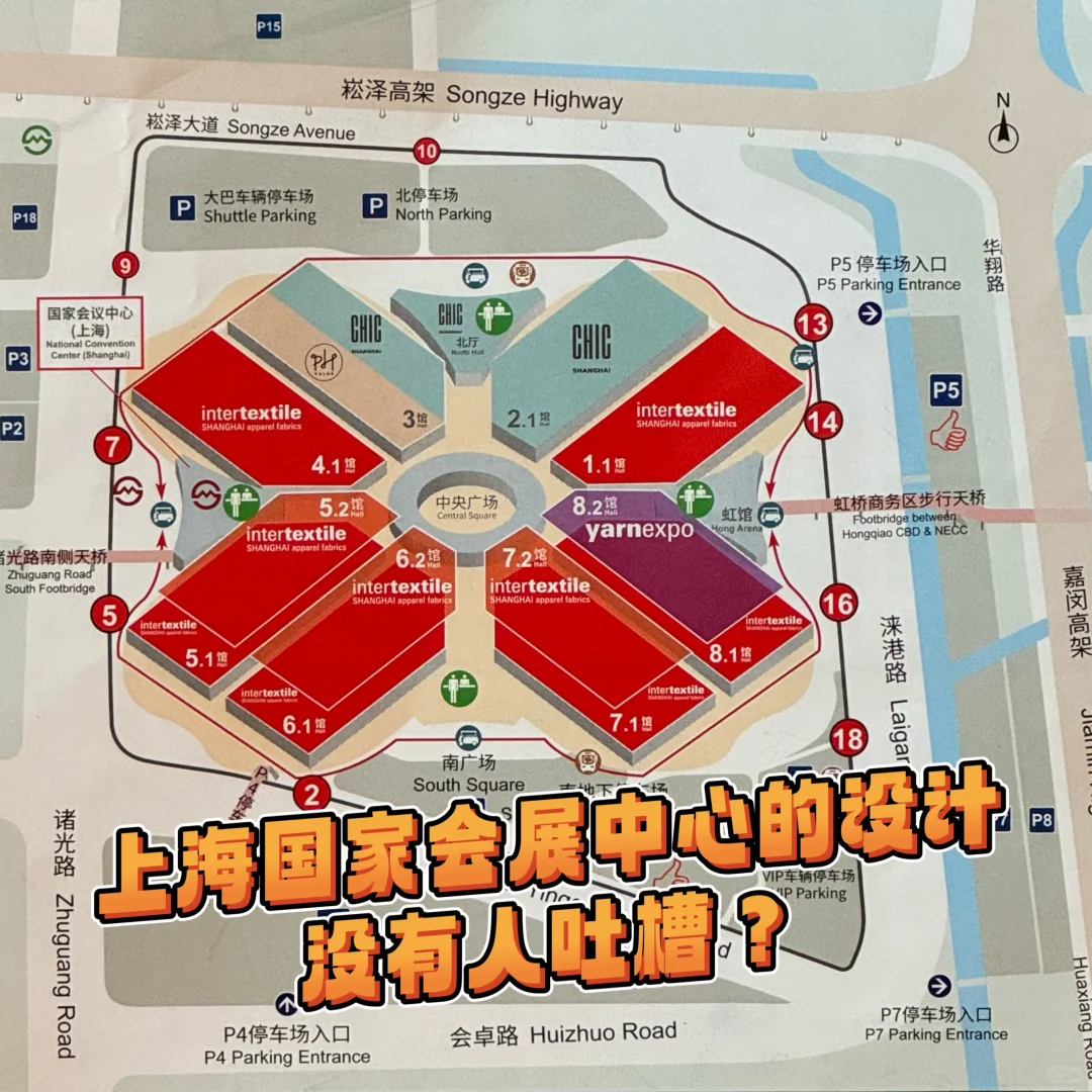 上海国际会展中心的设计 没有人吐槽？