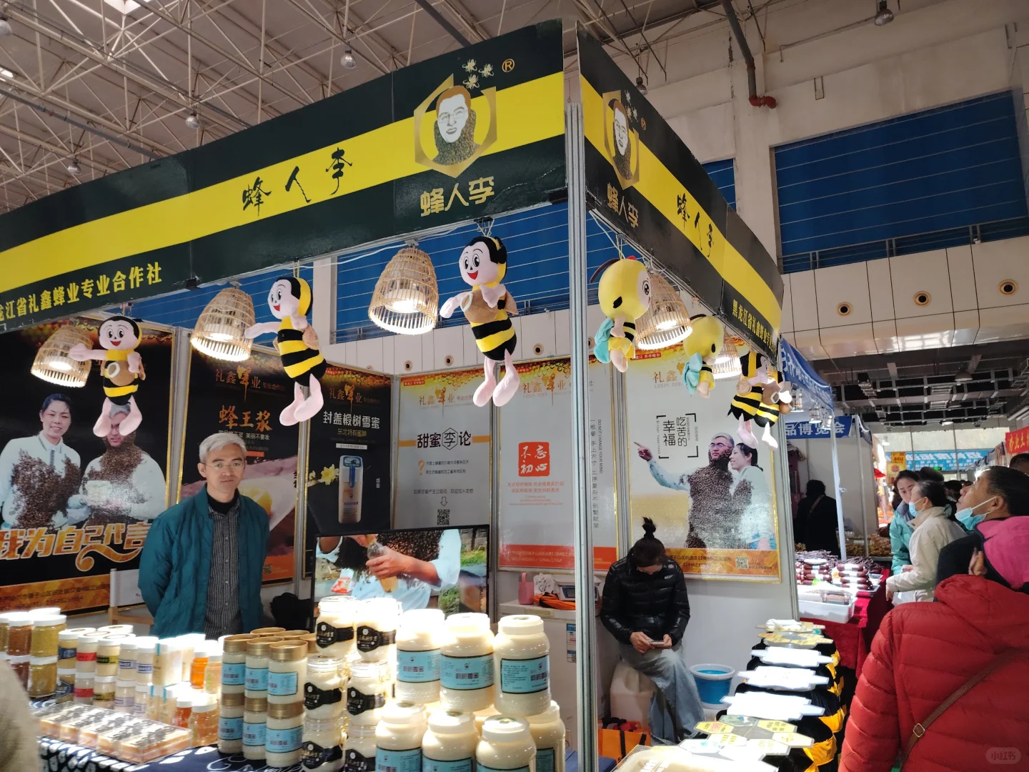 齐齐哈尔博览会