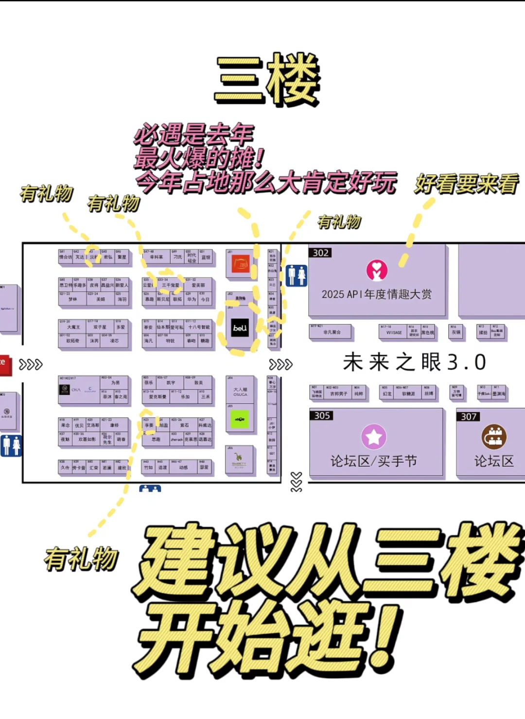 曝啦‼️上海API成人展单日门票来啦