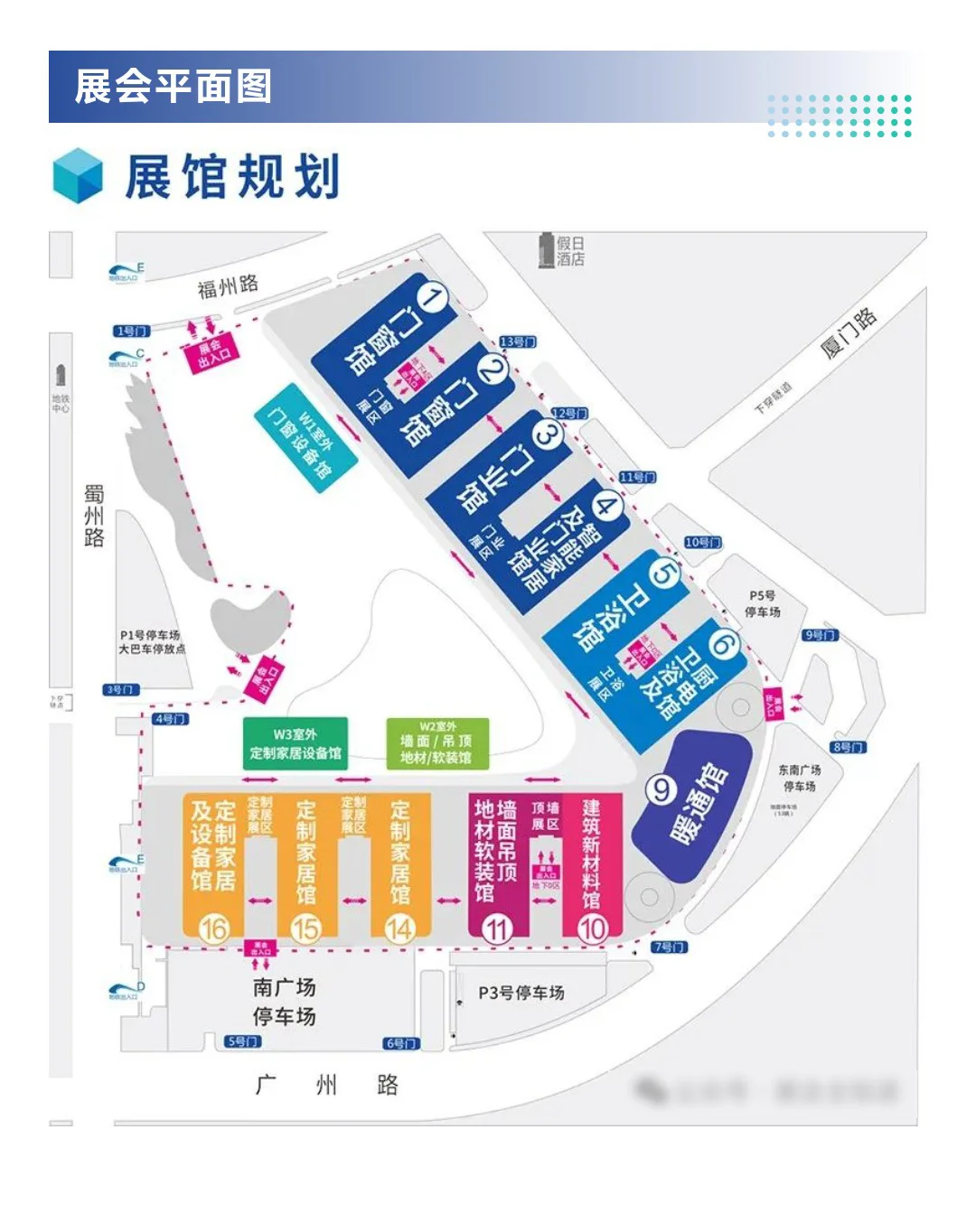 4月16日成都建博会攻略（时间+地点+门票）
