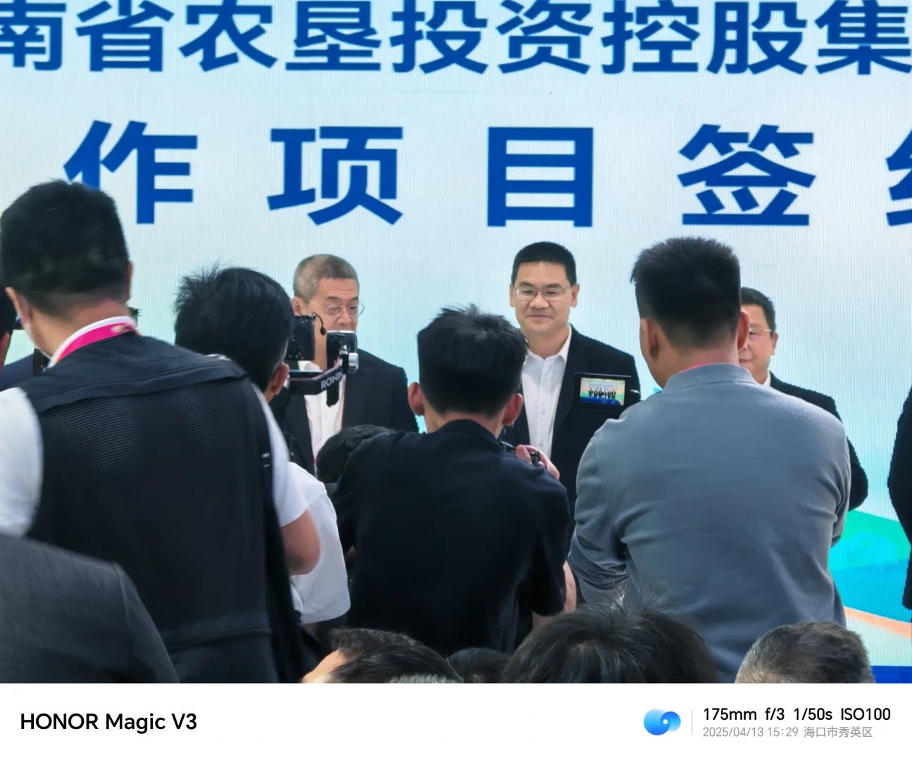 第五届中国消费者博览会4.13第一天