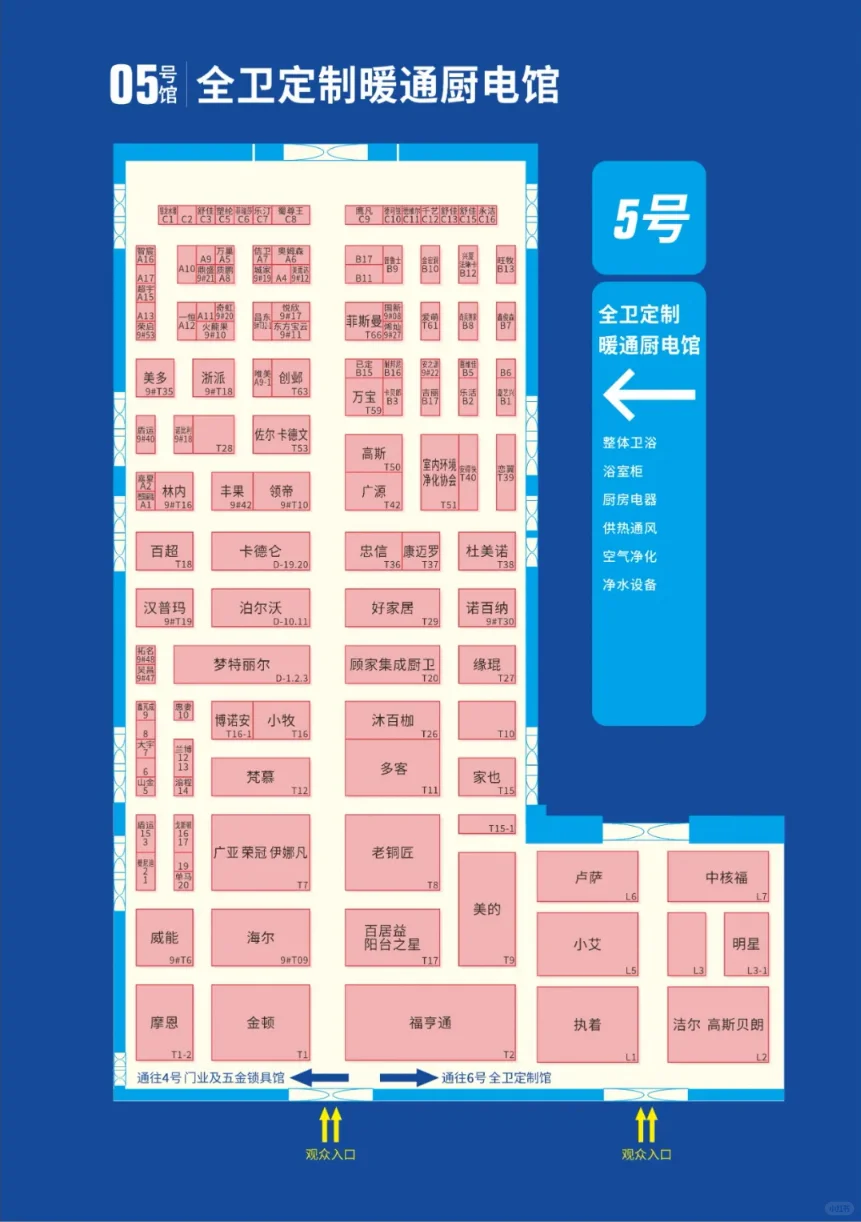 4月16日成都建博会攻略（时间+地点+门票）