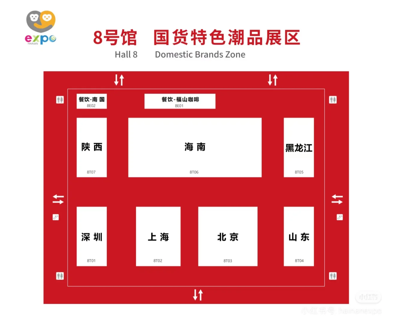 普通人第一天消博会收获！