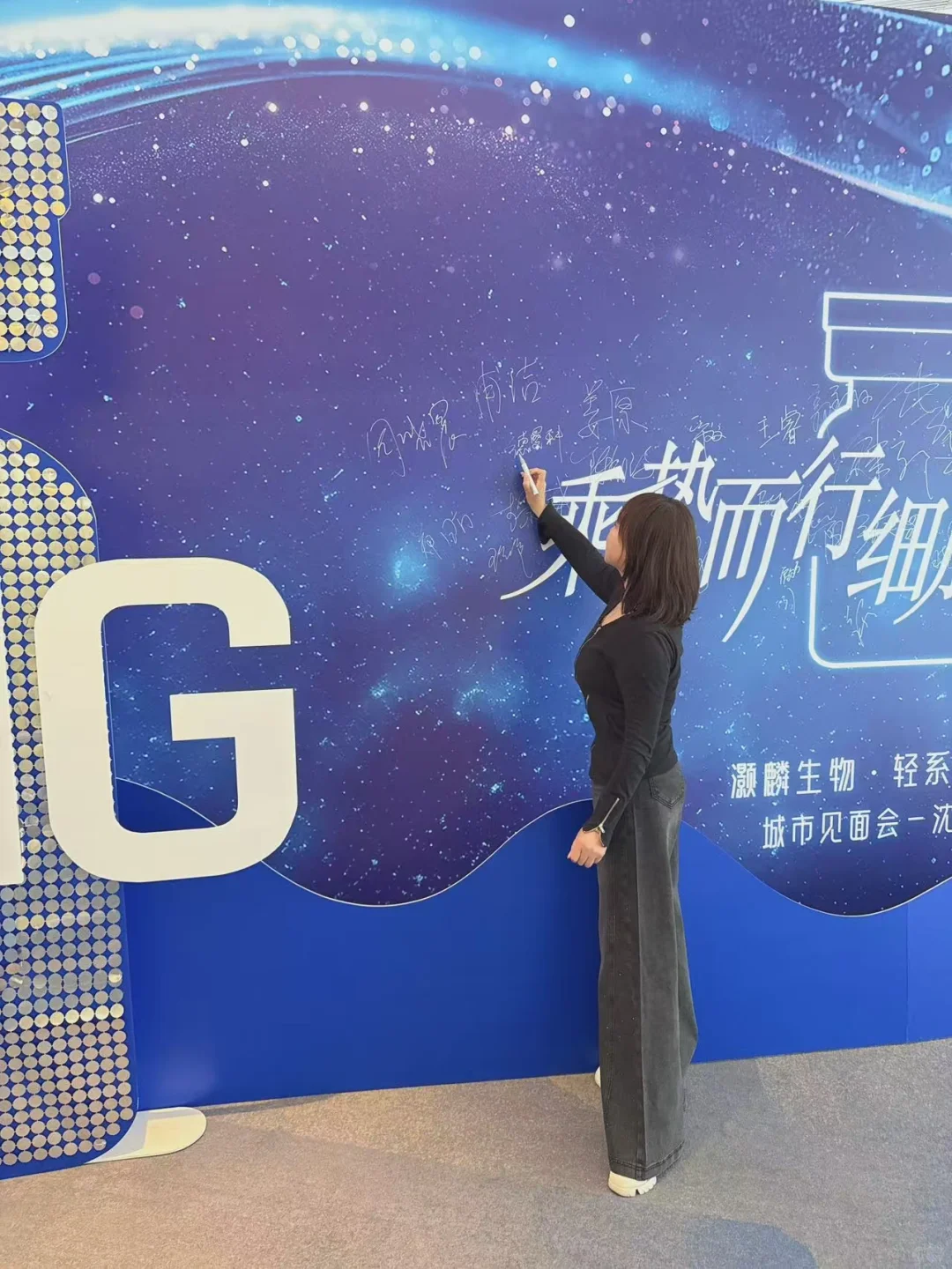 ?探秘灏麟生物产品展会，收获满满干货！