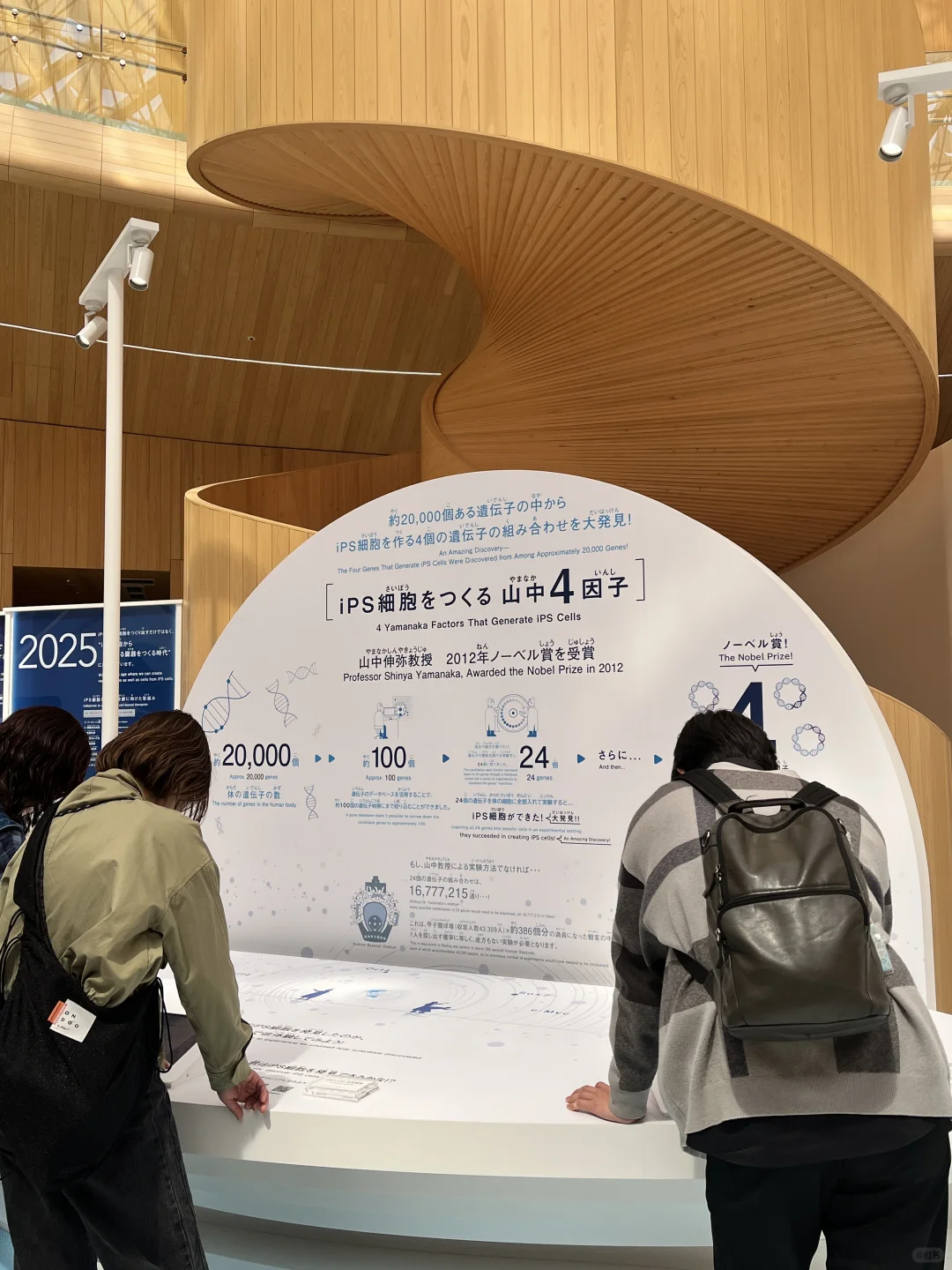 【大阪世博会】4.14已逛世博浅谈一下我的看法