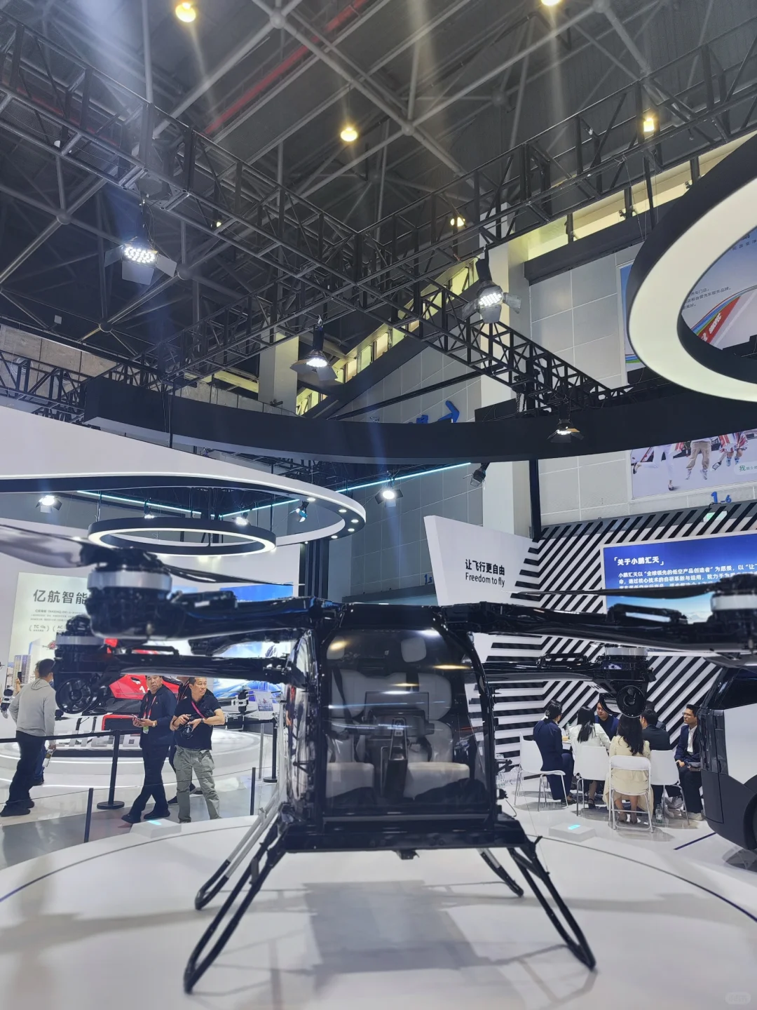 第五届中国国际消费品博览会一号科技馆