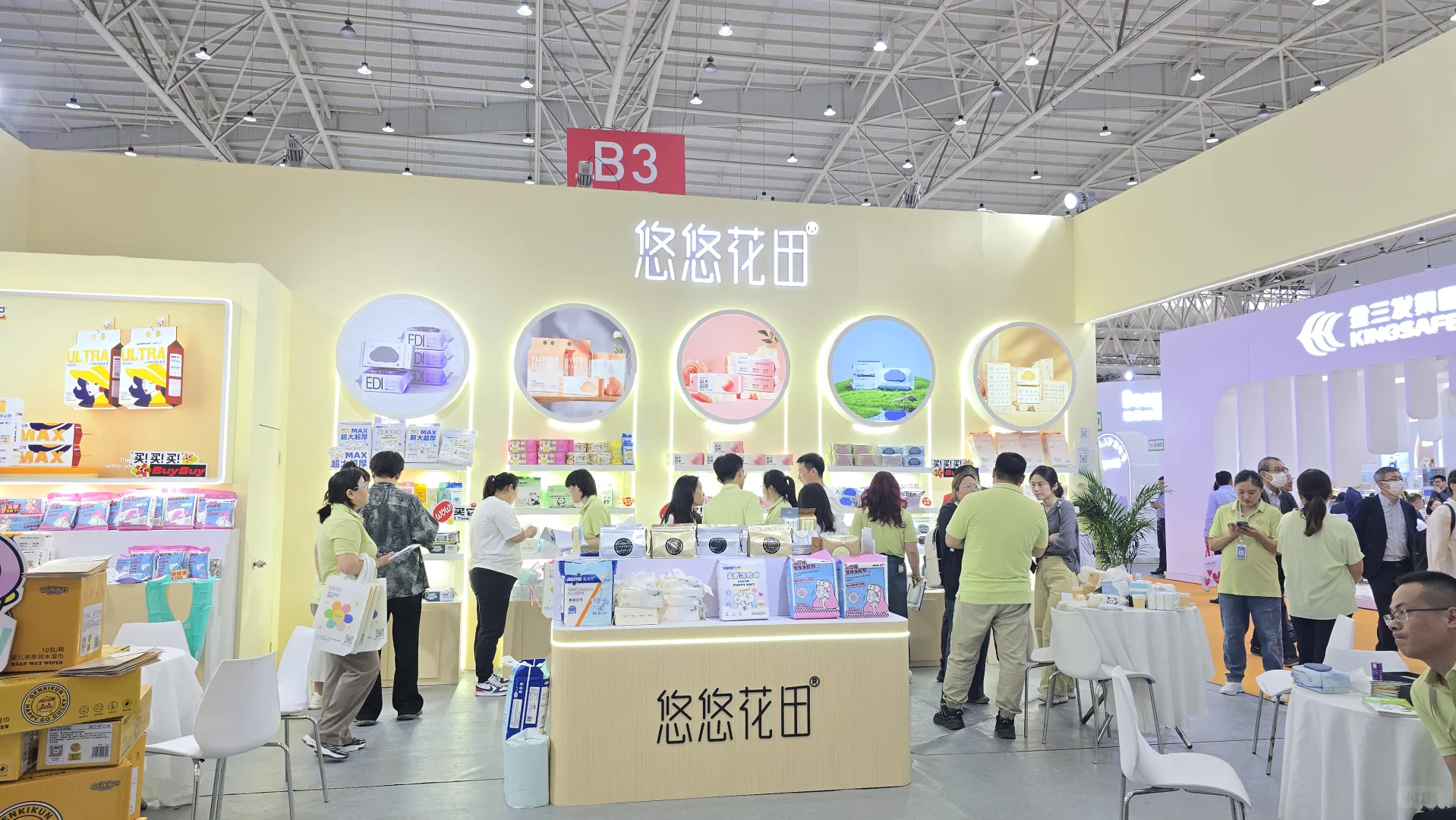 武汉生活用纸展会