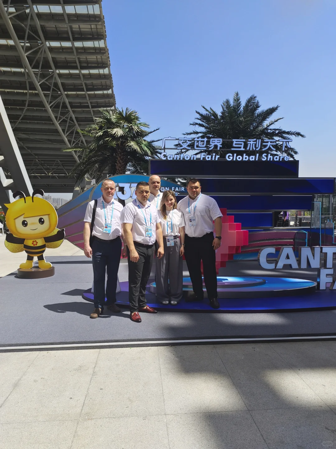 137届广交会今天开幕