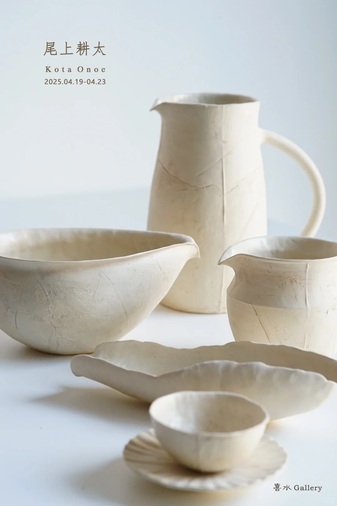 本次展会部分作品