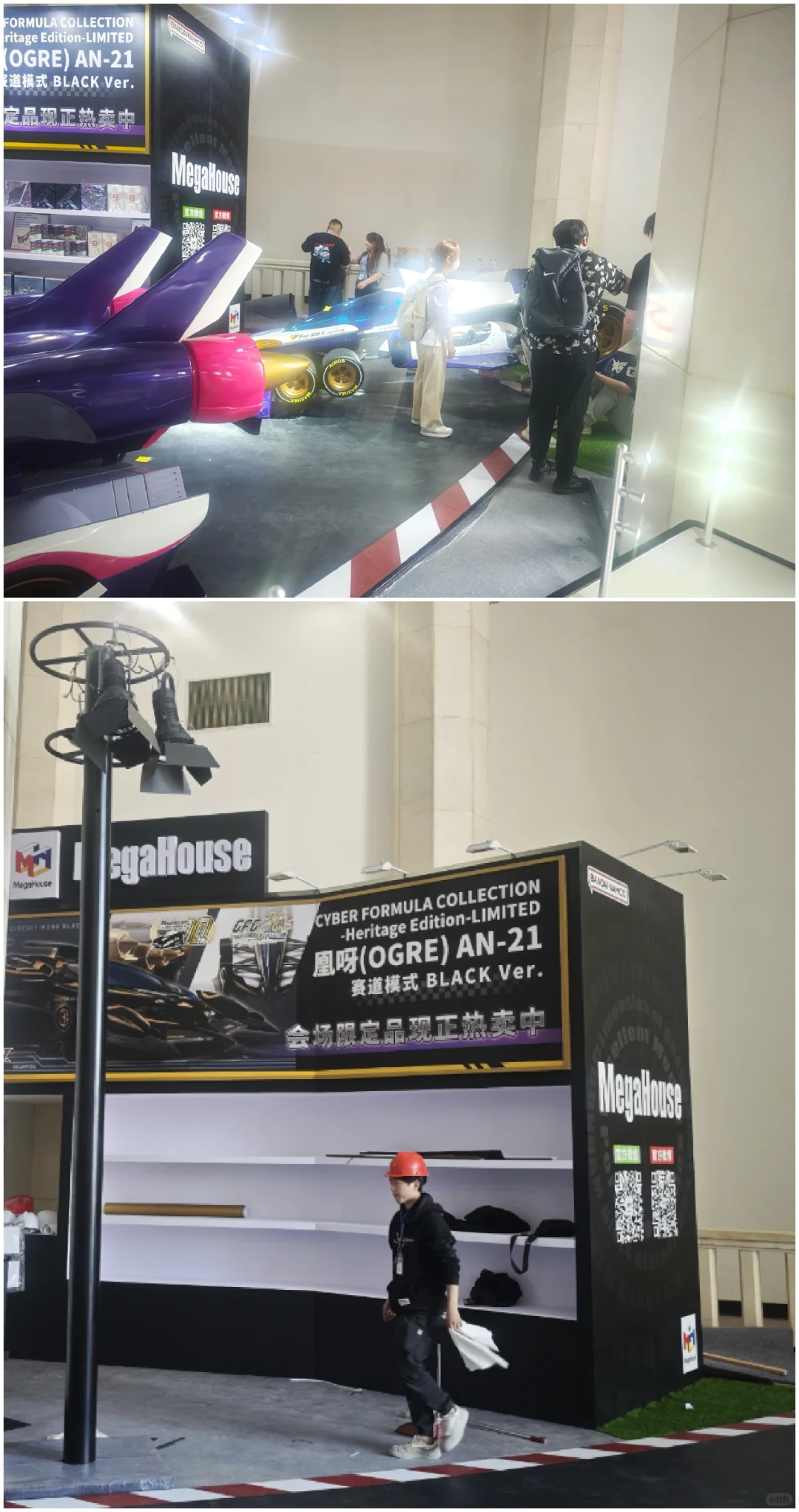 第23届中国国际模型博览会布展日 2025HEC