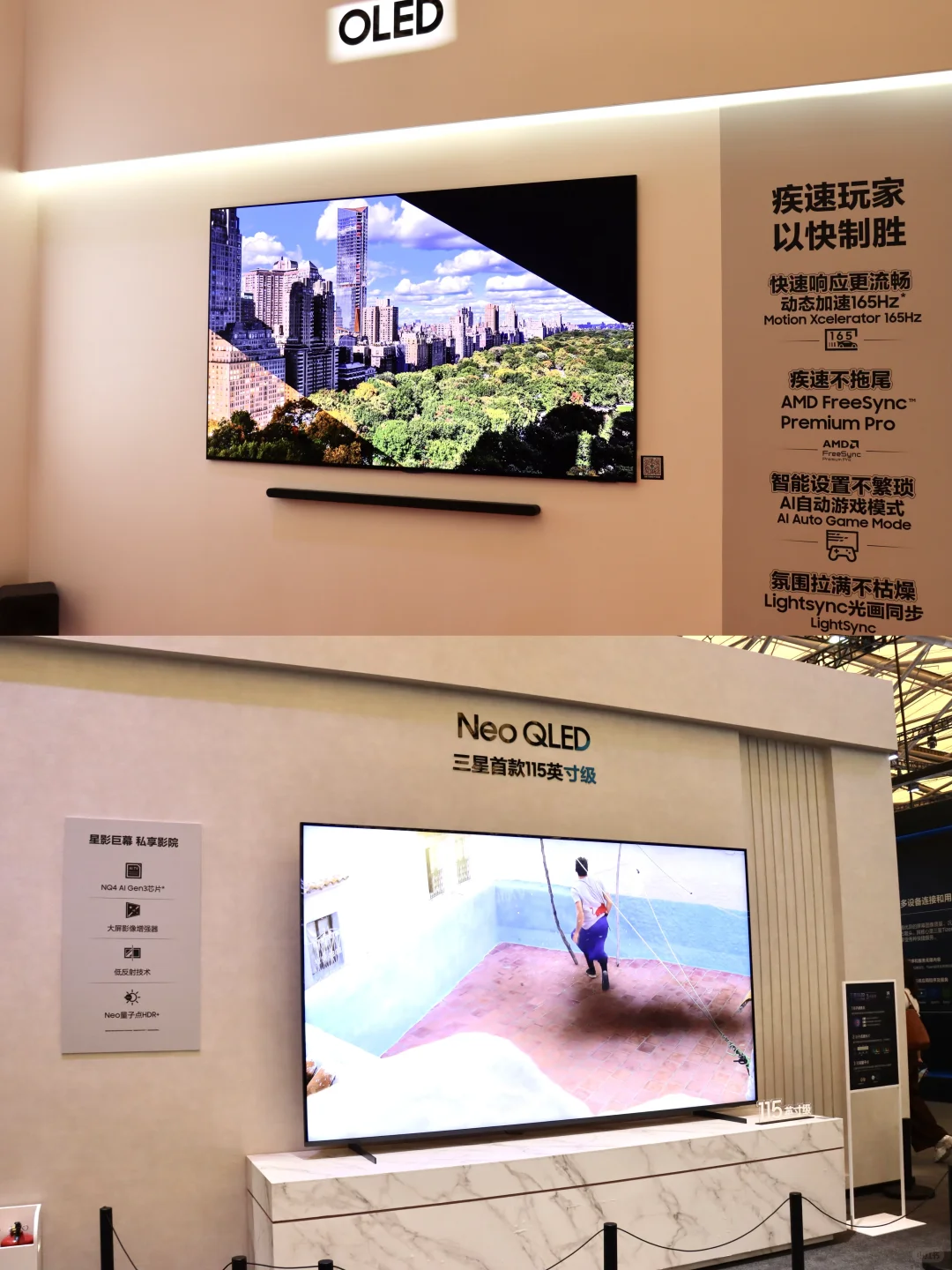 AWE展｜AI和家电的碰撞?彻底解放双手～