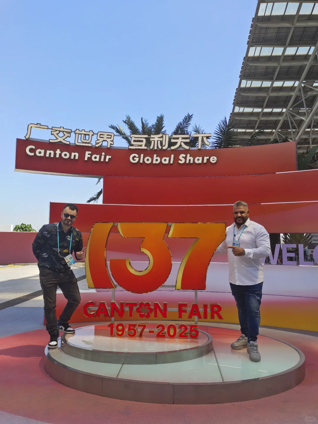 137届广交会今天开幕