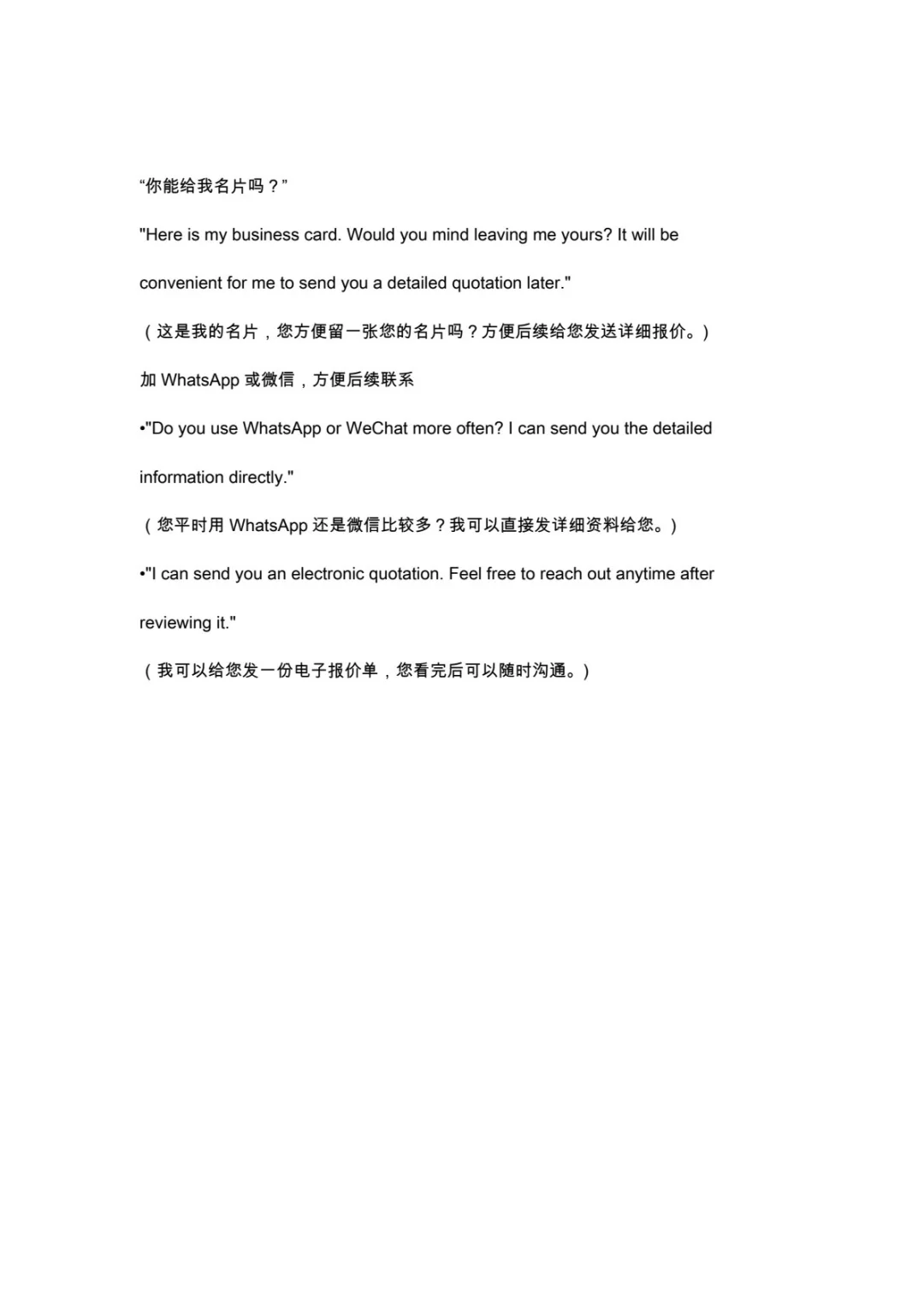 突然发现参展的同事思路好清晰啊