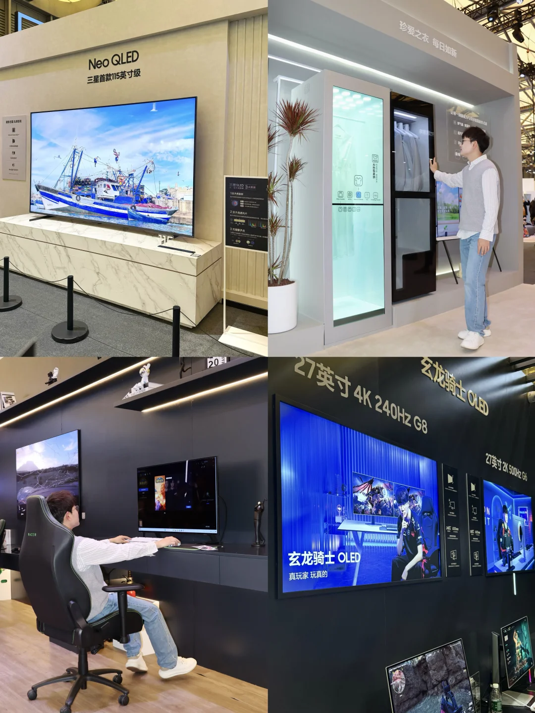 AWE展｜AI和家电的碰撞?彻底解放双手～