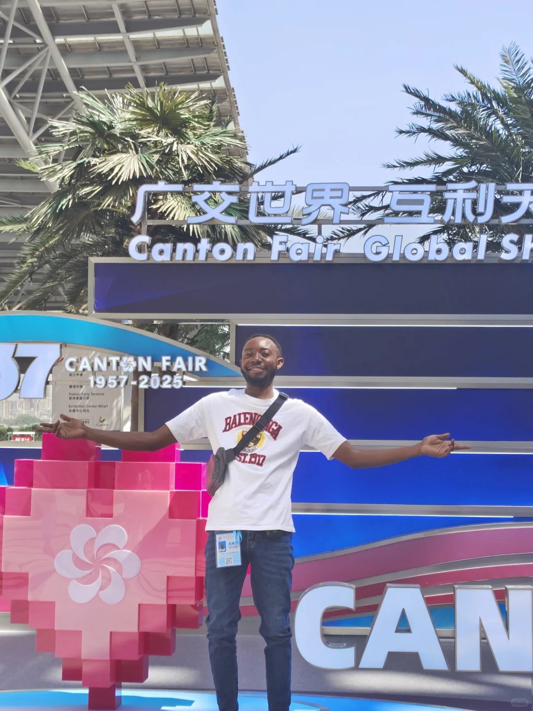 137届广交会今天开幕